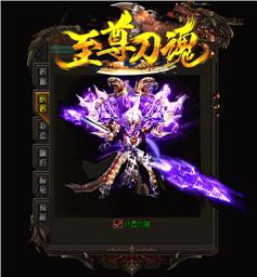 天龙八部私服修改boot